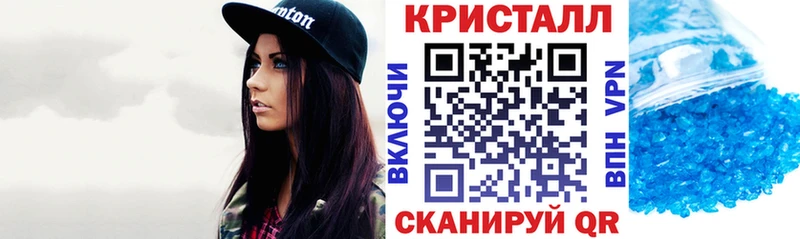 АМФЕТАМИН 97%  blacksprut сайт  Щигры  где продают наркотики 