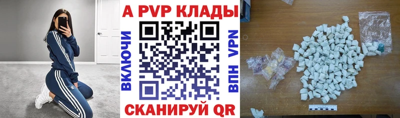 Alfa_PVP СК Щигры