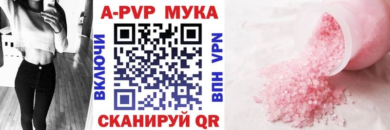 ссылка на мегу ссылка Щигры A PVP Соль
