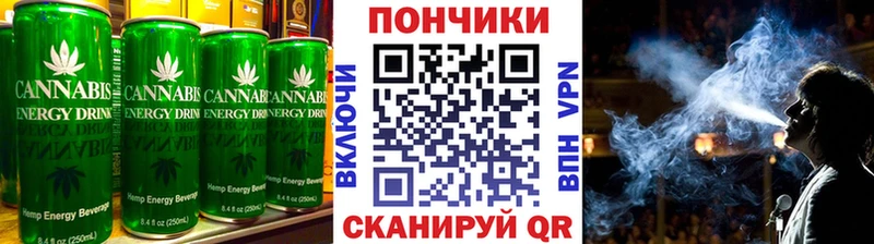 darknet телеграм где купить Щигры Печенье с ТГК конопля