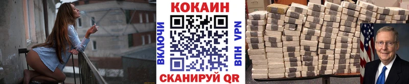 COCAIN FishScale  Щигры 