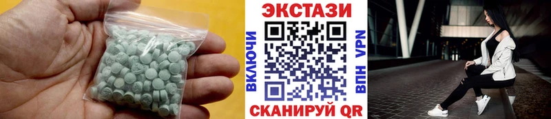 где можно купить   Щигры  Экстази ешки 