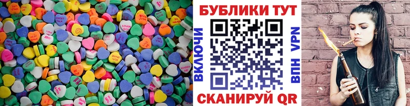 Экстази 280мг Щигры