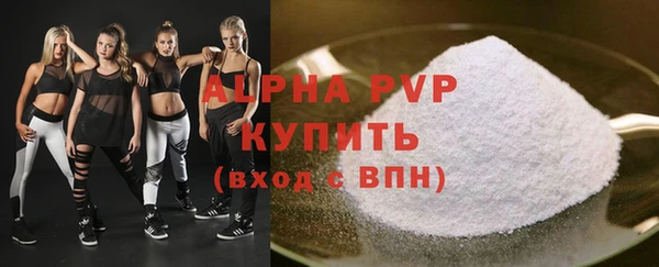 а пвп мука Липки