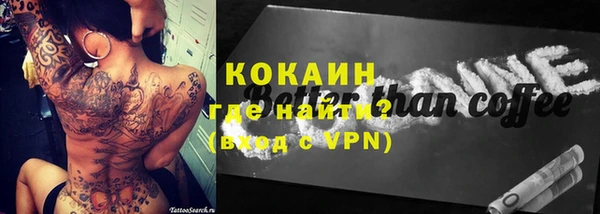 2c-b Лиски