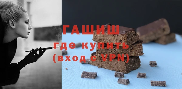 2c-b Лиски