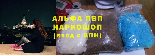 2c-b Лиски