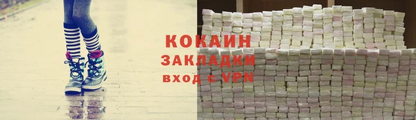 2c-b Лиски