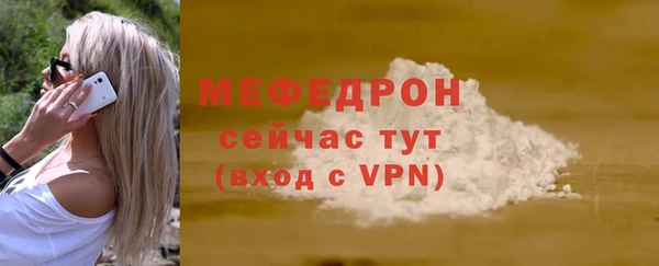 СК Лихославль