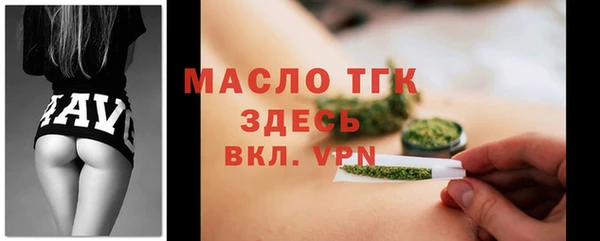 2c-b Лиски