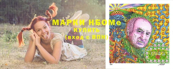 2c-b Лиски