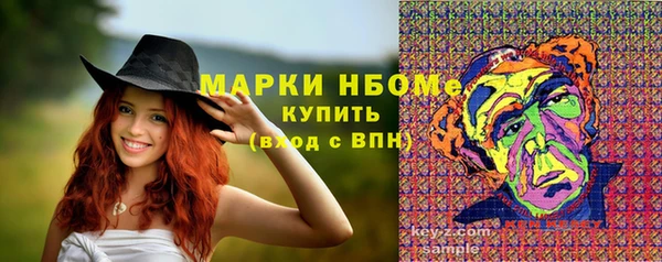 мяу мяу мука Бердск