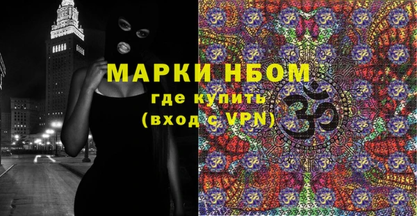 2c-b Лиски