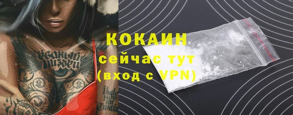 2c-b Лиски