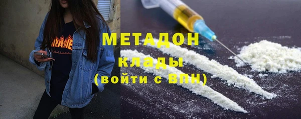 мяу мяу мука Бердск