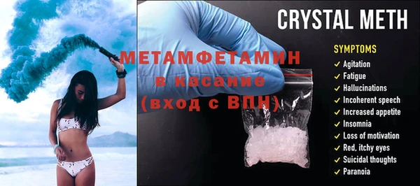 Альфа ПВП Ачинск