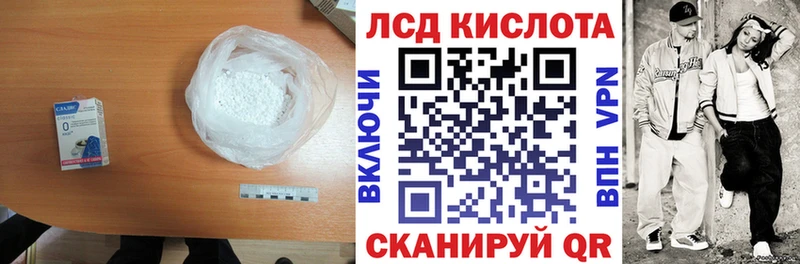 как найти наркотики  Щигры  маркетплейс формула  Лсд 25 экстази ecstasy 