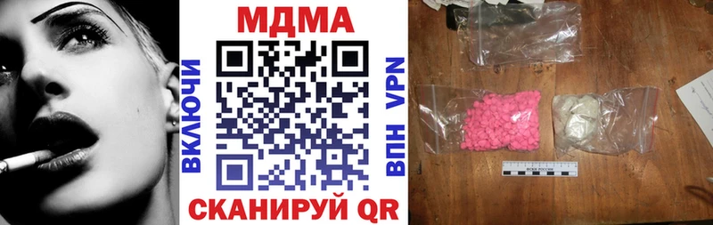нарко площадка клад  Щигры  МДМА Molly 