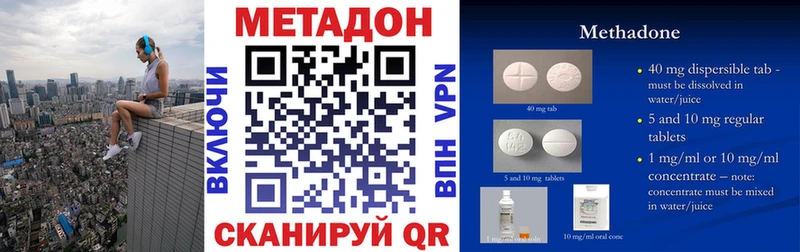 blacksprut ONION  магазин продажи   Щигры  Метадон белоснежный 